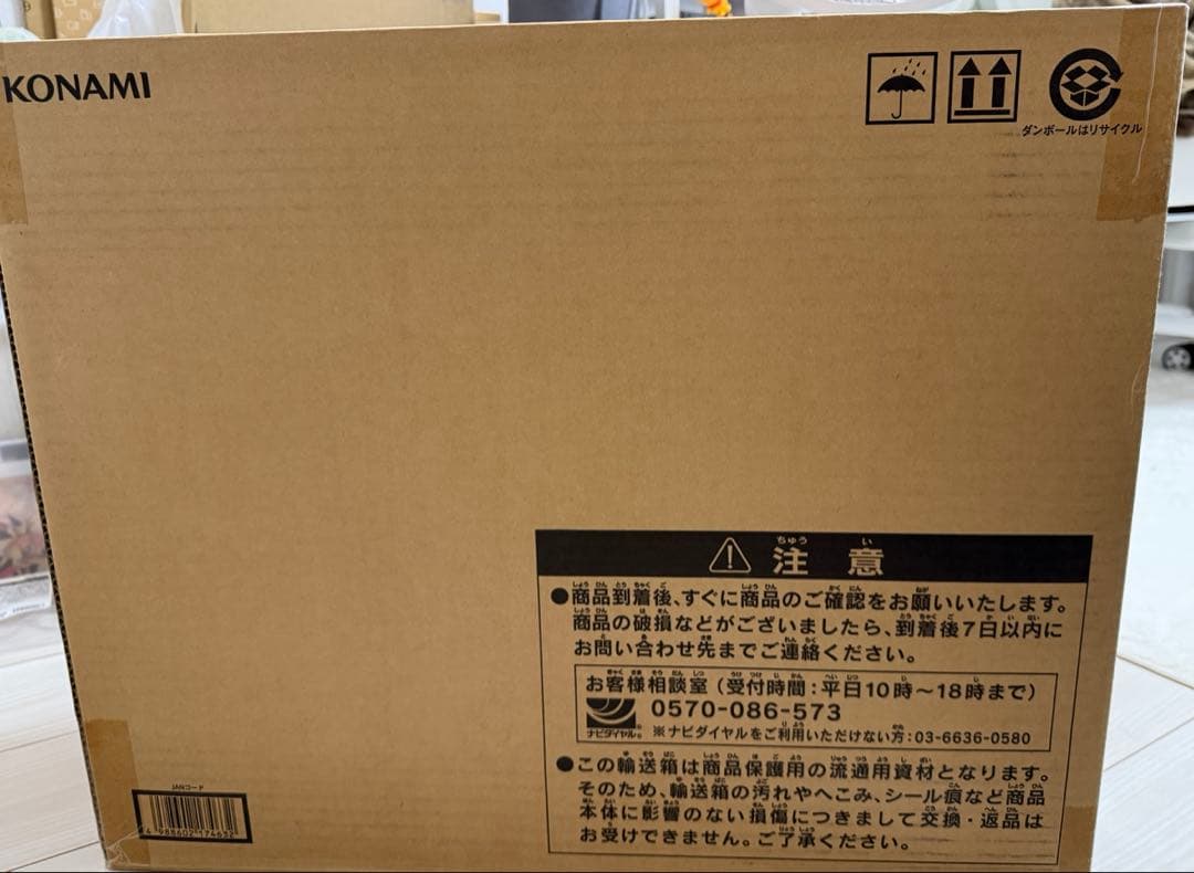 25th ANNIVERSARY ULTIMATE 海馬セット