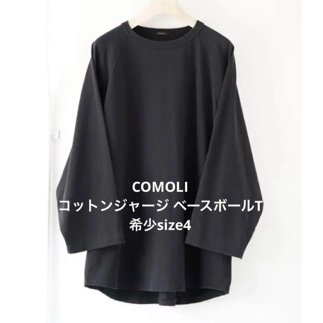 COMOLI　コットンジャージ ベースボールTシャツ 4