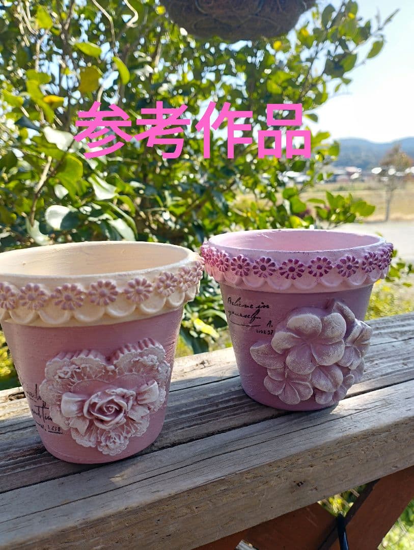 リメ鉢♡リメイク鉢♡リメ缶♡パウンド型リメ缶♡ハンドメイド