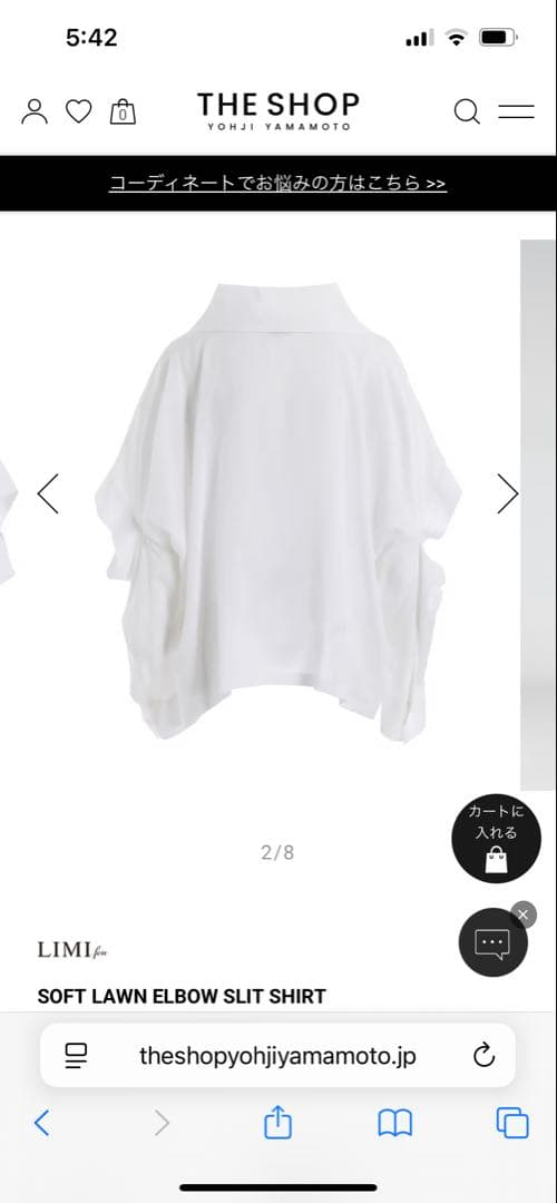 ＬＩＭＩfeuソフトレーヨンシャツ