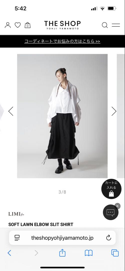 ＬＩＭＩfeuソフトレーヨンシャツ