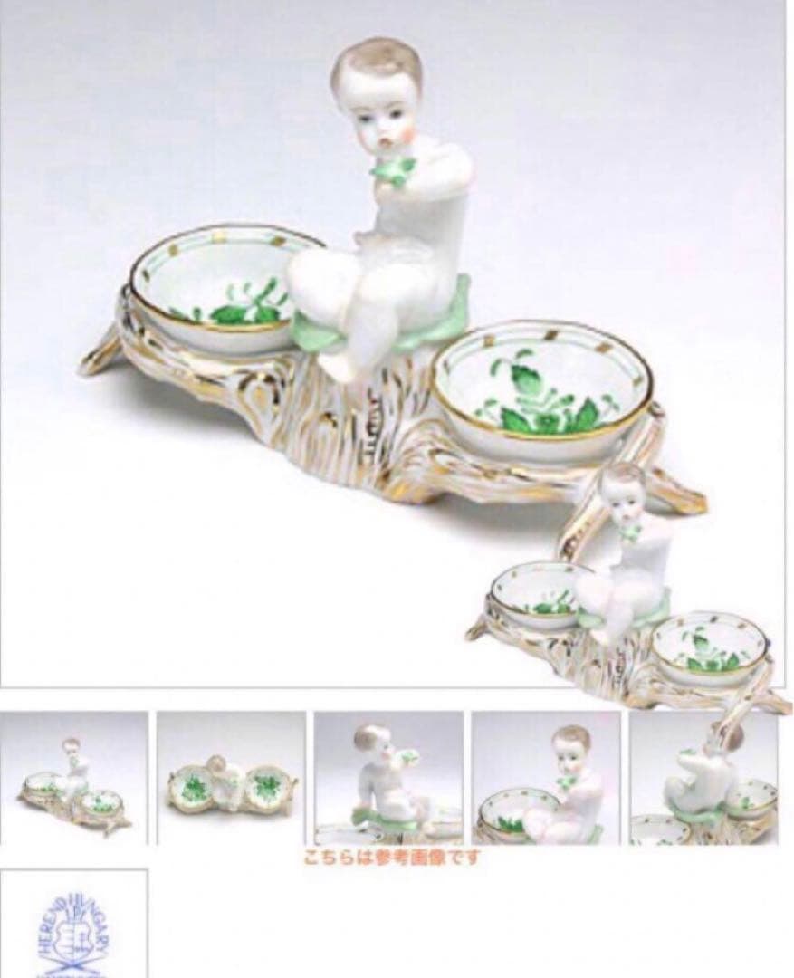 HEREND ヘレンドアポニーグリーンエンジェルセラーソルト＆ペッパー天使皿レア