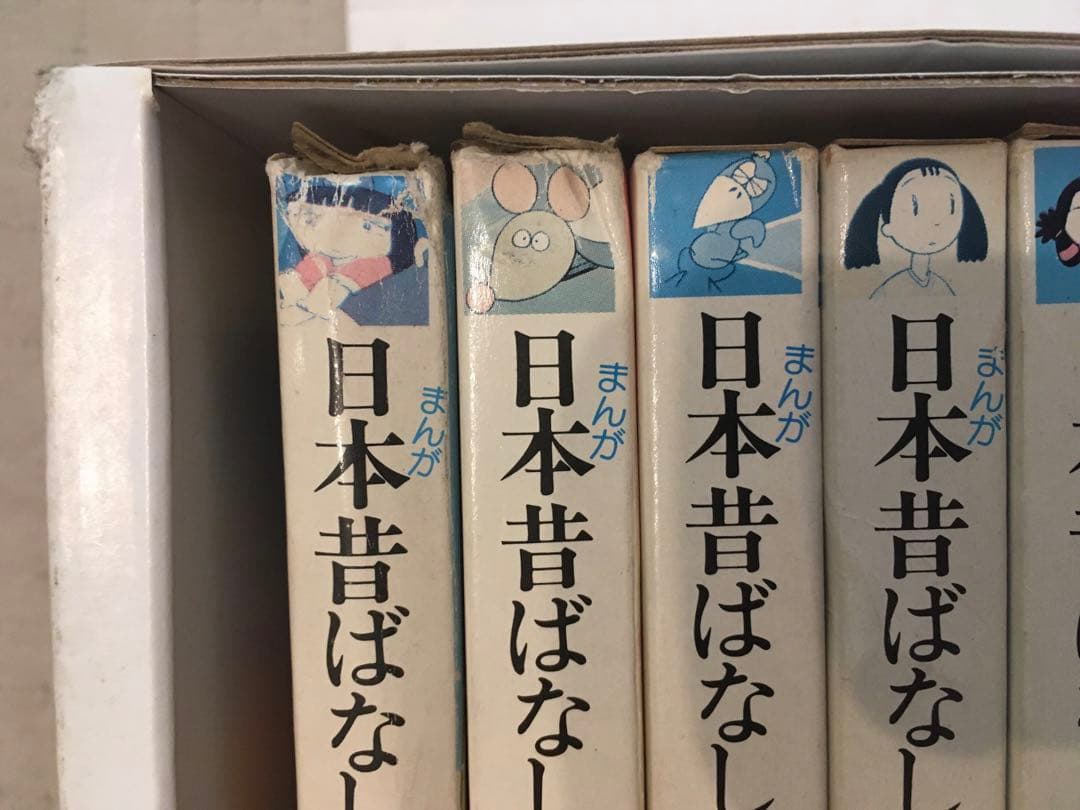 まんが日本昔ばなし　第1期〜第3期各30巻計150冊セット　二見書房　サラ文庫