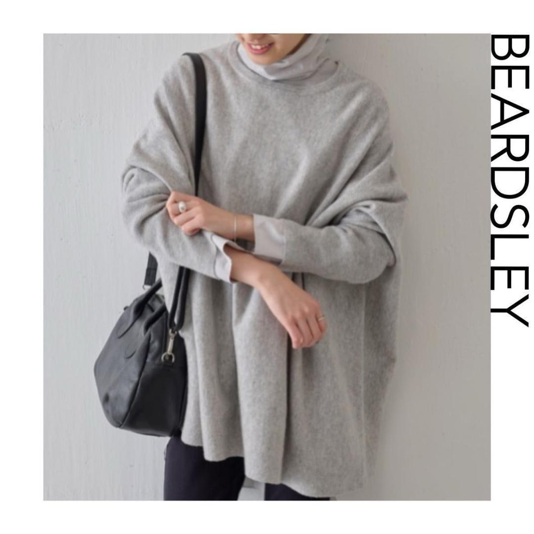 BEARDSLEY ビッグショートクルーネックニット　グレー　ビアズリー　ウール