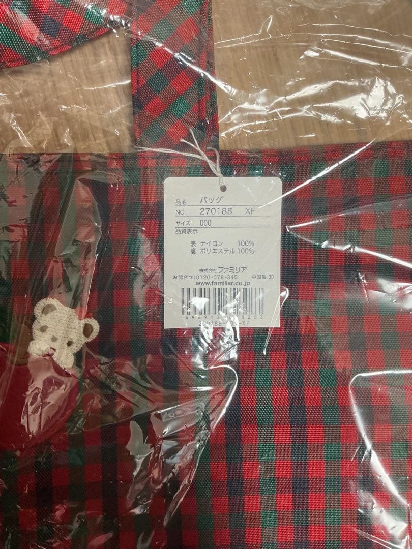 【新品タグ付き】ファミリア　バッグ　手提げ　レッスンバッグ　トートバッグ　赤