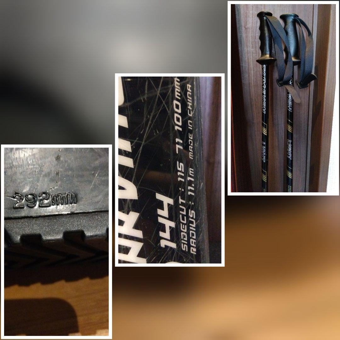 お買い得‼️CARVING/男女兼用/スキーセット・メンテ・WAX済み✔