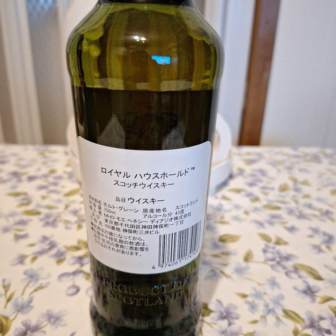  Household ブレンデッドウイスキー 750ml