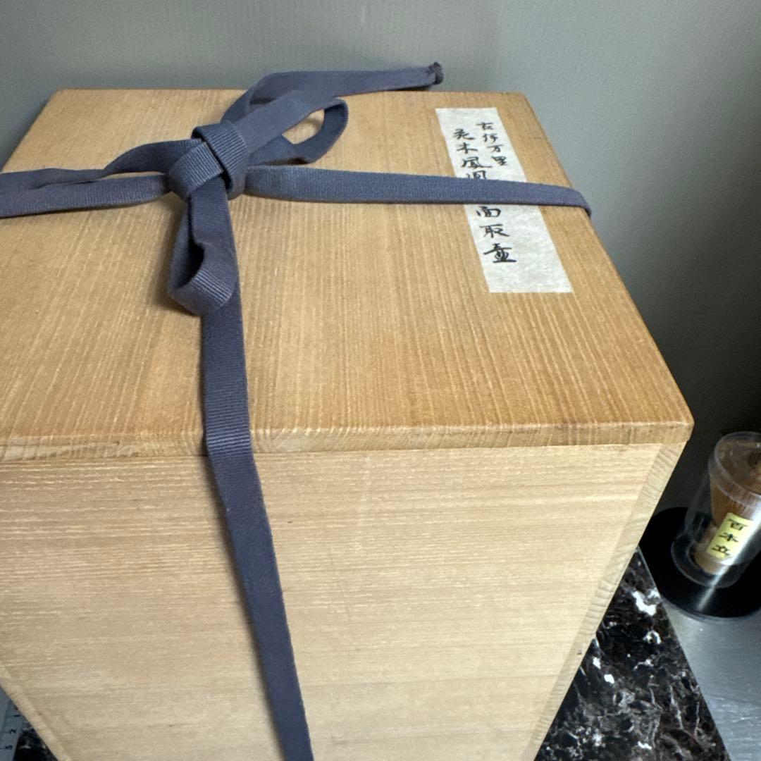 江戸中期、寛政。古伊万里、色絵、面取り大壺、慈照庵、永竹、極。　共箱桐、四方箋。