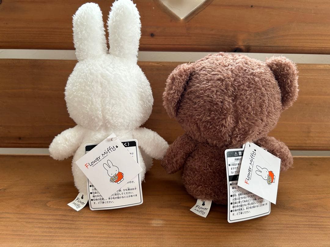 ほわほわミッフィー ほわほわボリス まとめ売り