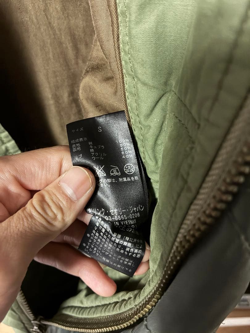 HELMUT LANG MA-1 N-2B ペンキ ペイント ファージャケット