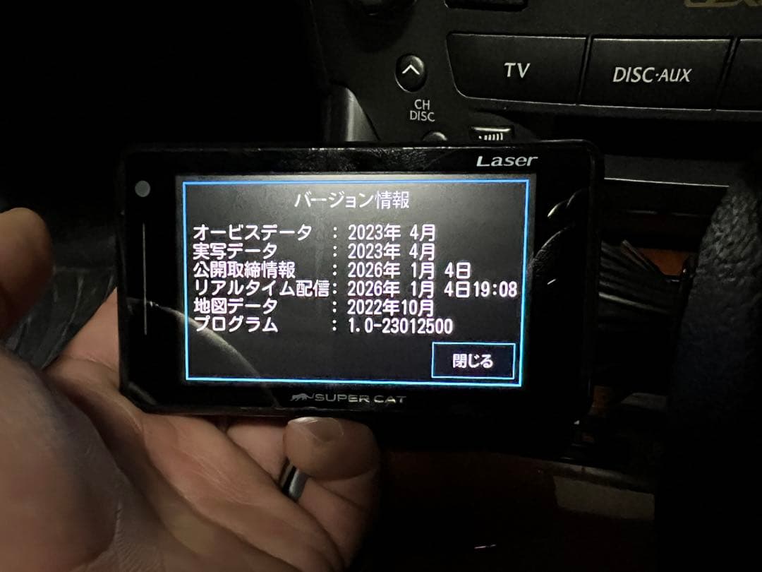 Yupiteru LS340 レーダー探知機 無線LAN対応