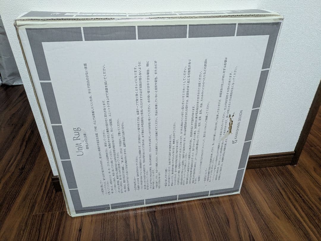 新品!犬用ラグとしても。¥18,000高級ユニットラグ50×50cm 6枚