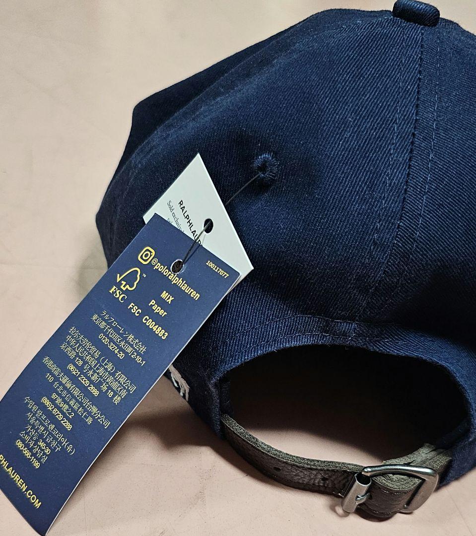 POLO RalphLauren エンブロイダリーツイルボールキャップ　ネイビー