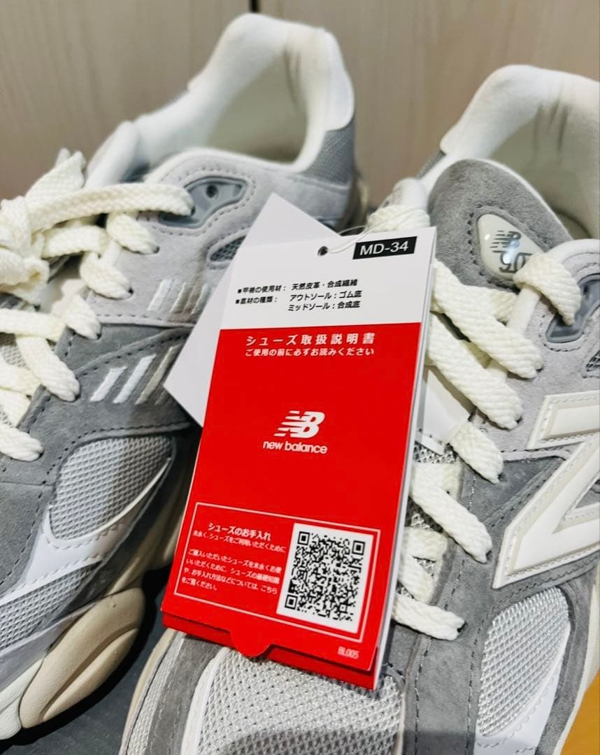 新品　New Balance U9060EEE Slat Grey 23cm