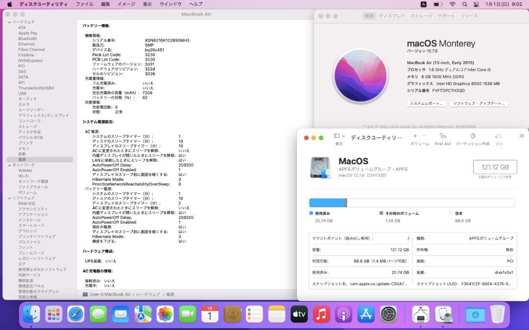 新品バッテリー、MacBook Air 13インチ 2015、8GB 128GB