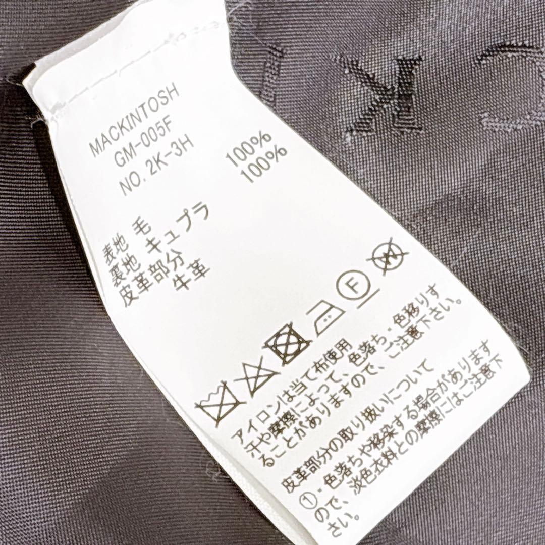 未使用✨　マッキントッシュ　モンクトン　トレンチコート　ウール　ダークグレー