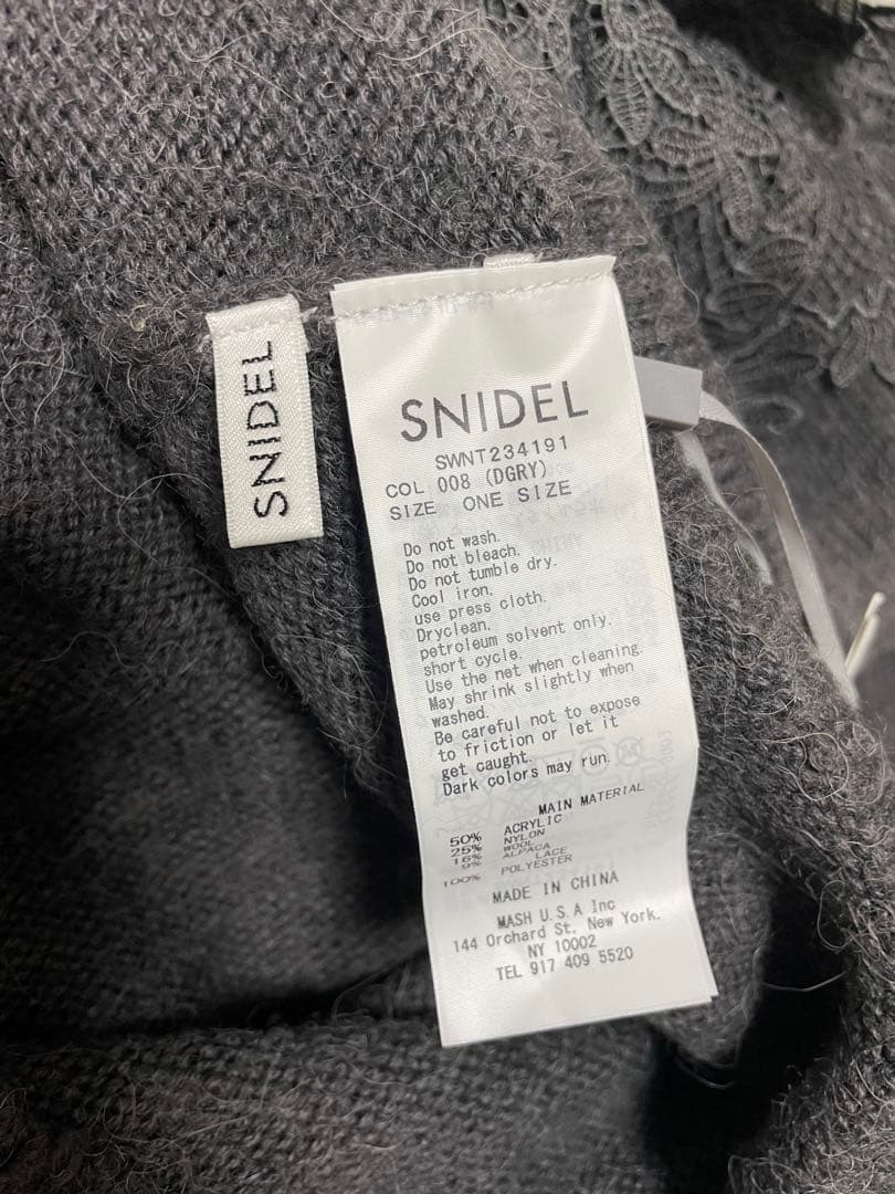 SNIDEL レーストリミングオフショルニットプルオーバー