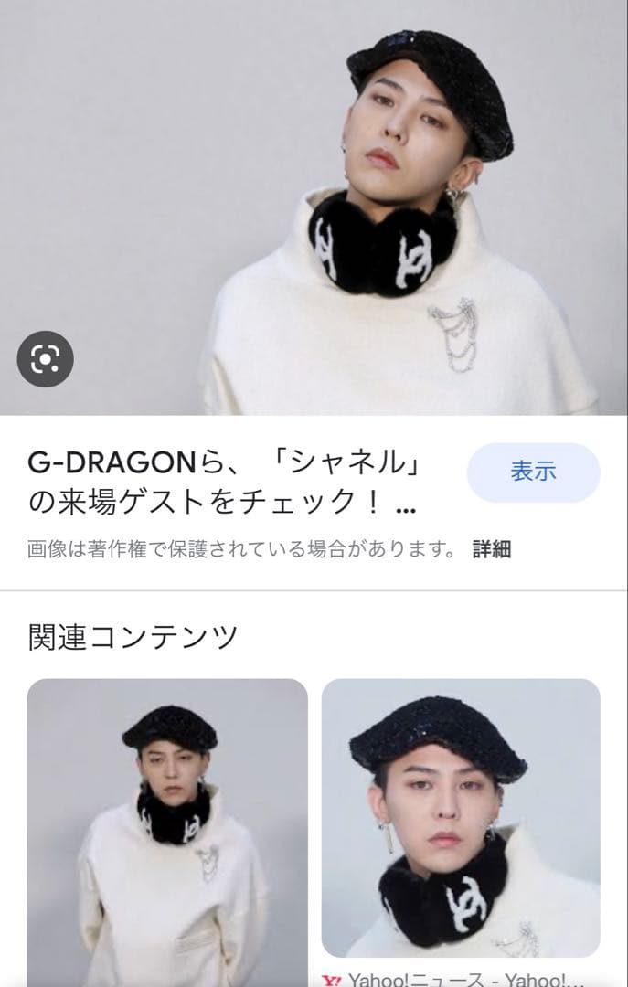 ◆新品未使用◼️CHANEL◼️シャネル イヤーマフ プレゼントにもG-DRAGON