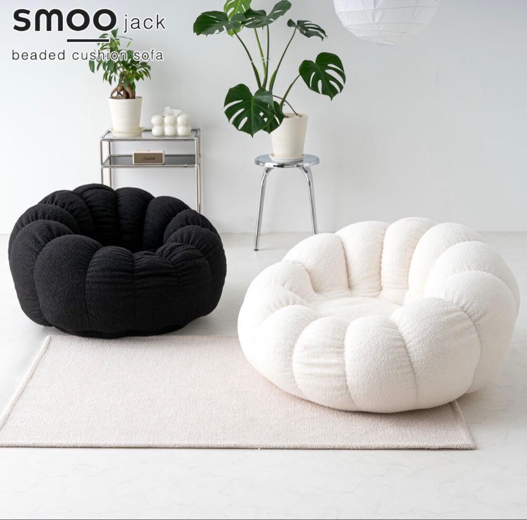 smoo ビーズクッション ホワイト 小