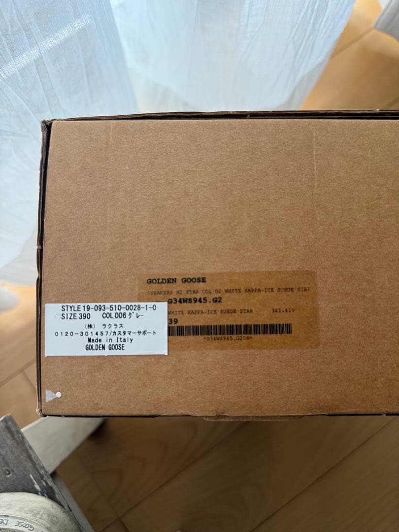 週末お値下げGolden  39 ゴールデングース スニーカー