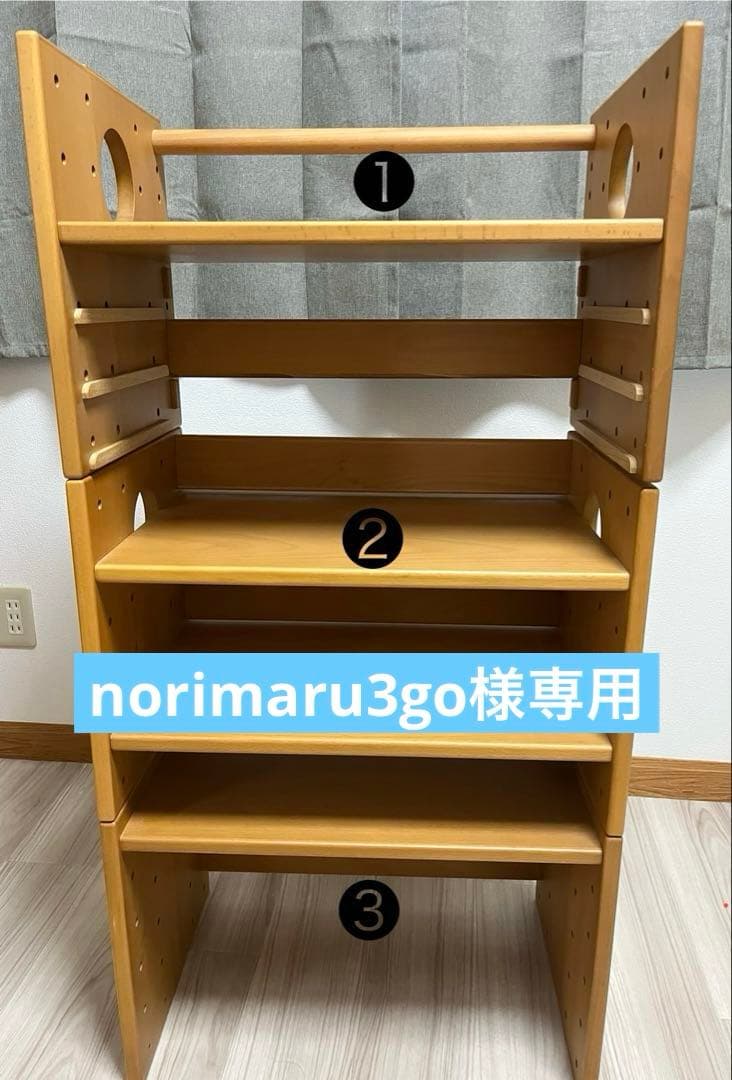 【美品】②中央出版　モンテッソーリ式　プルチノ
