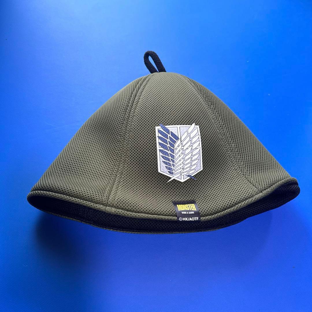 【本日限り】モンスターサウナ ベストサウナハット 進撃の巨人