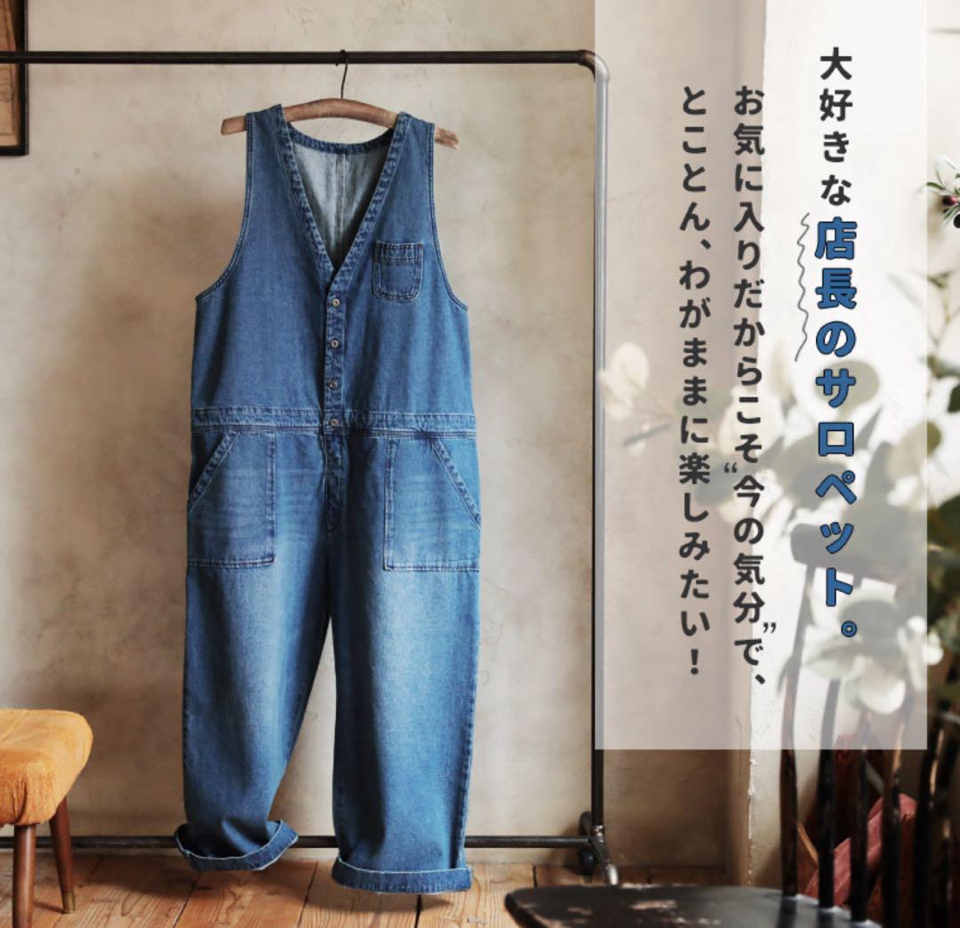 【タカポコ】ソウルベリー　店長のデニムなサロペット　3L