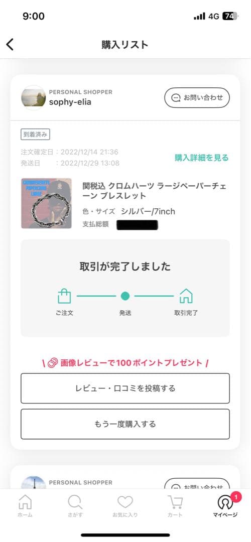 アクセサリー mdjagjmuj