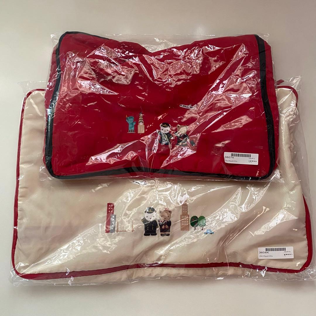 ファミリア　JAL オリジナル パッキングケース 2セット