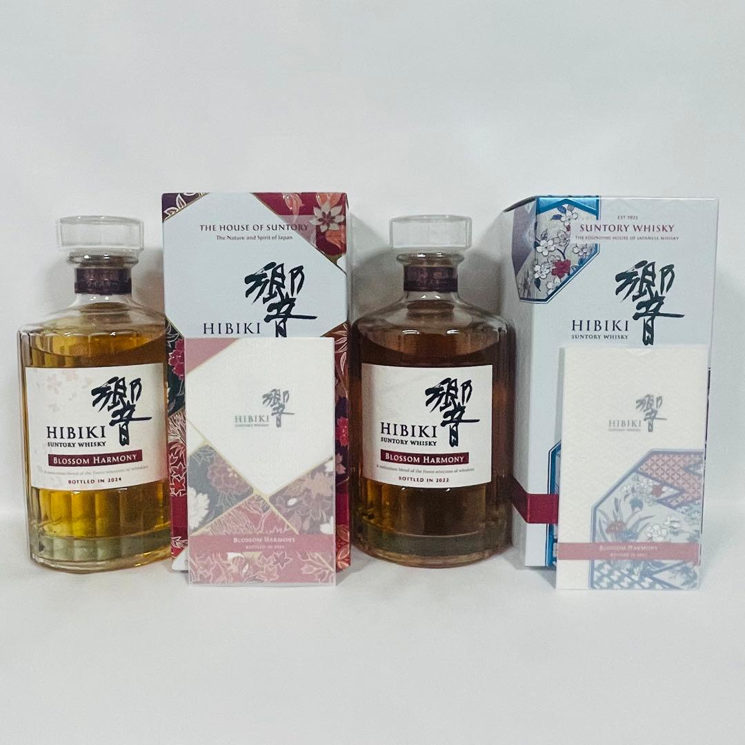 2本セット 響 BLOSSOM HARMONY 2022 ブロッサムハーモニー