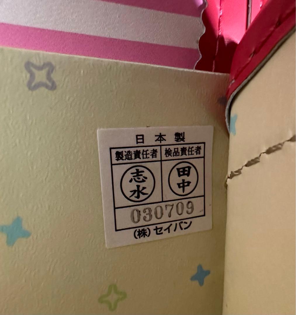 セイバン ハローキティ ランドセル ピンク