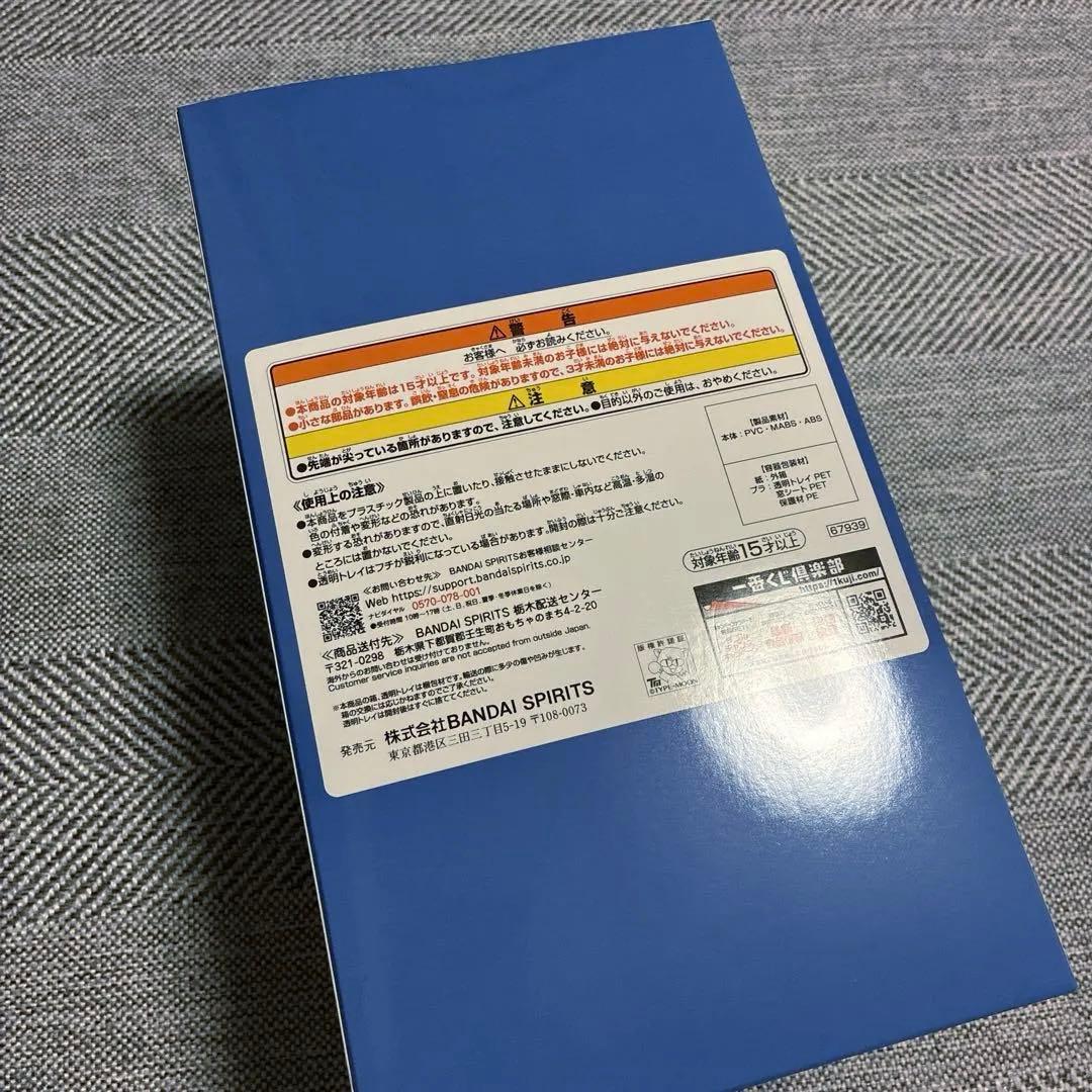 【ワンオーナー品】 fgo 一番くじ テノチティトラン C賞 フィギュア