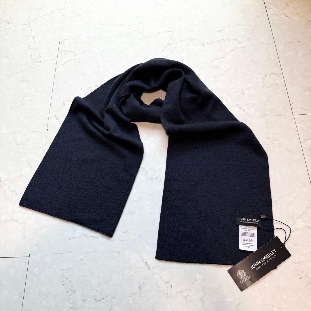 新品 JOHN SMEDLEY マフラー ネイビー タグ付き