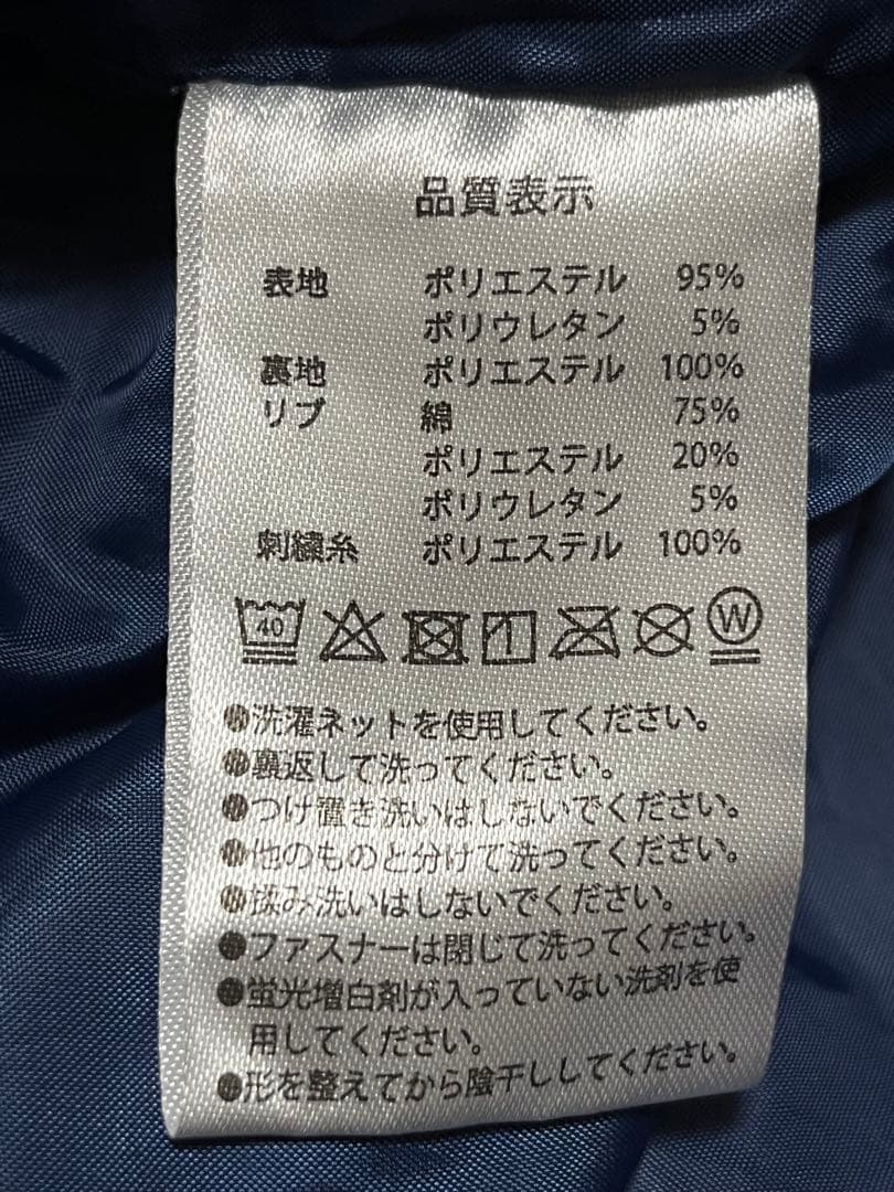 美品　ディズニー　ムーランムーシュー　ベロアスカジャン　/L　ネイビー　刺繍