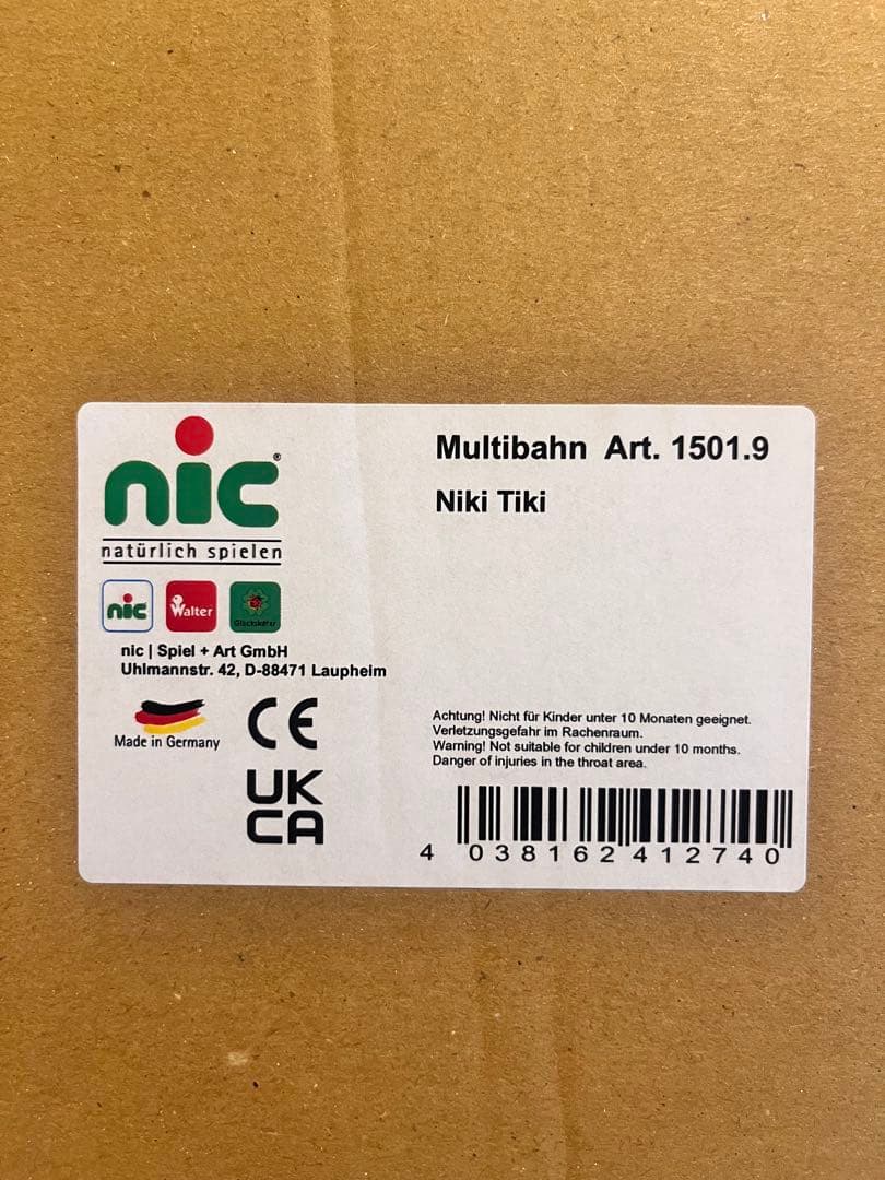 NIC ニック 木製 知育玩具 スロープ