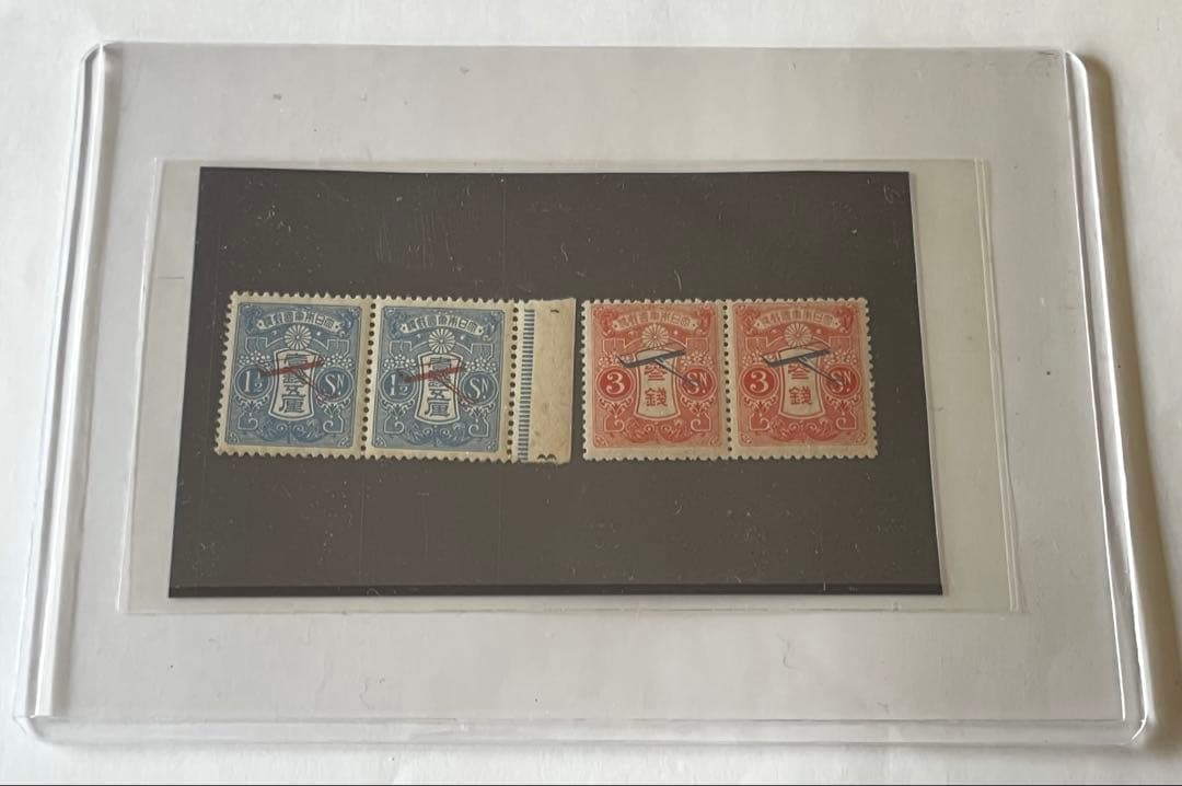 【貴重極美品ミミ付き】飛行郵便試行記念切手