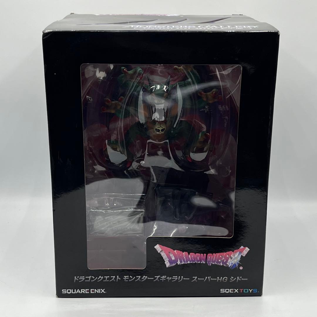 ドラゴンクエスト モンスターズギャラリー スーパーHG シドー