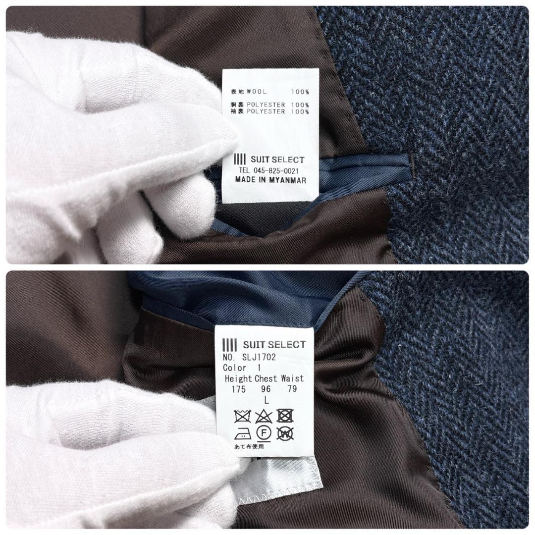 別注 Harris Tweed スーツセレクトヘリンボーン チェスターコートL