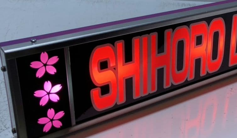 ワンマンアンドン とっち