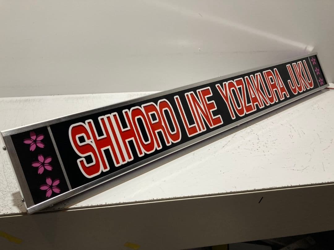 ワンマンアンドン とっち