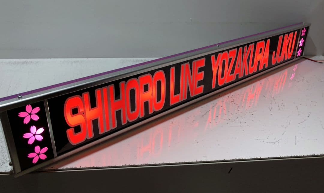 ワンマンアンドン とっち