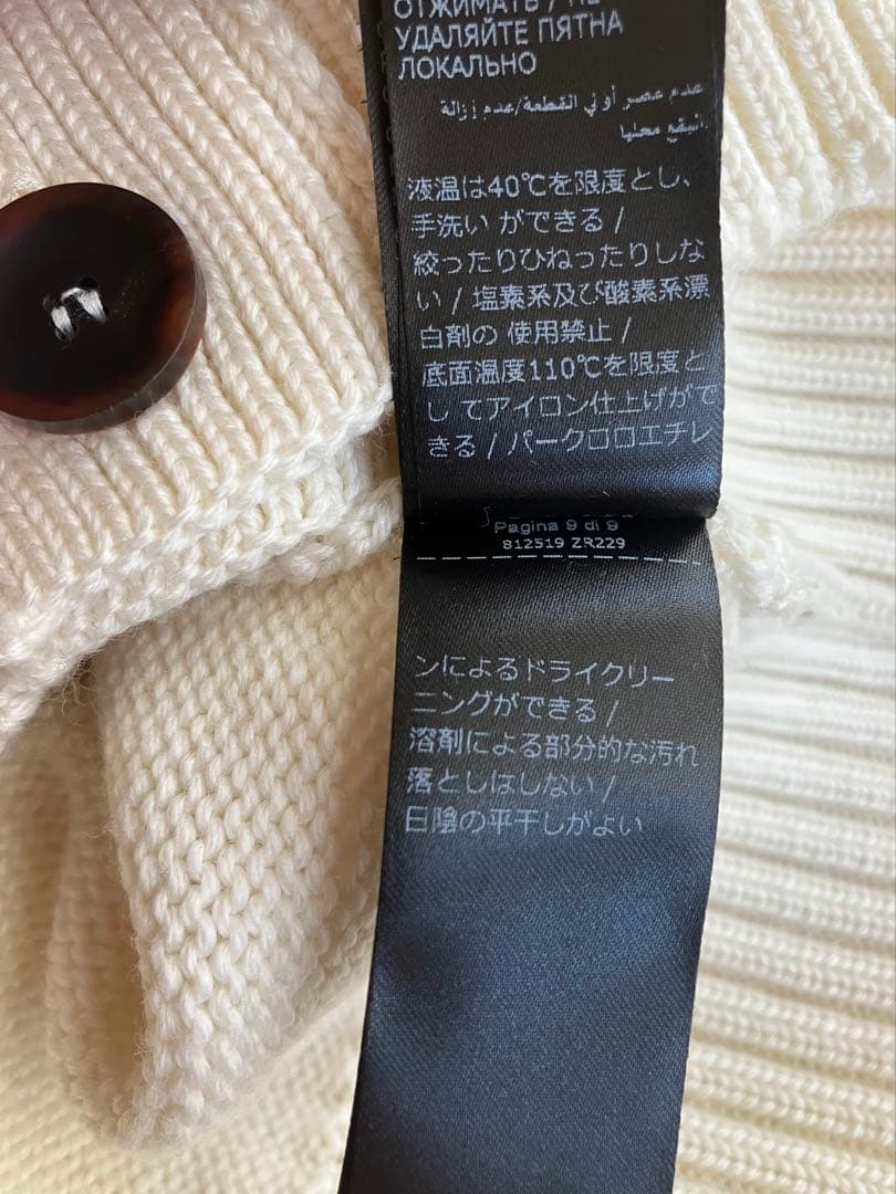 ZANONE ザノーネ ウール 5ゲージ CHIOTO キョート ホワイト 44