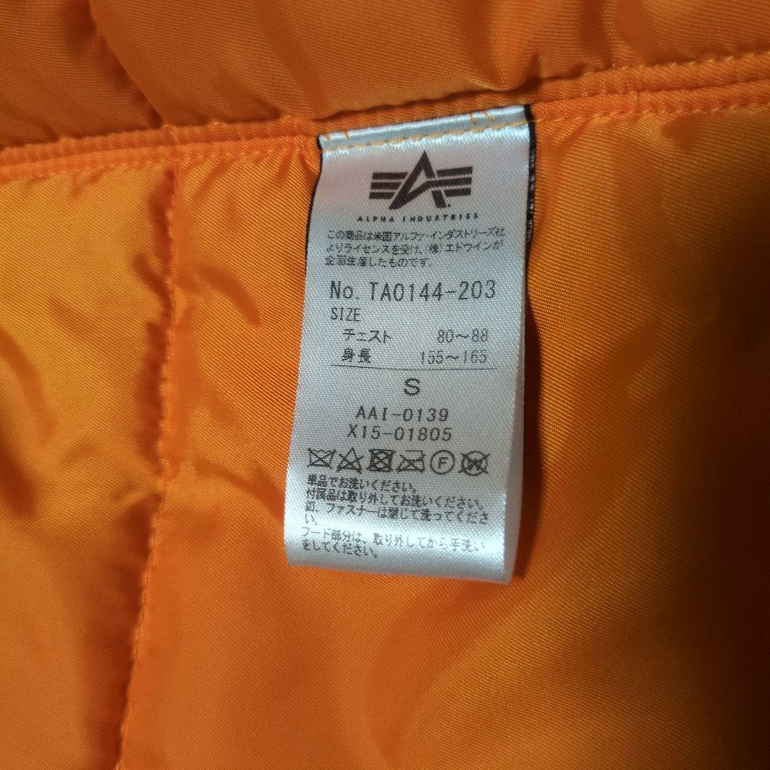 MA-1 ロングコート フード付き アルファインダストリー