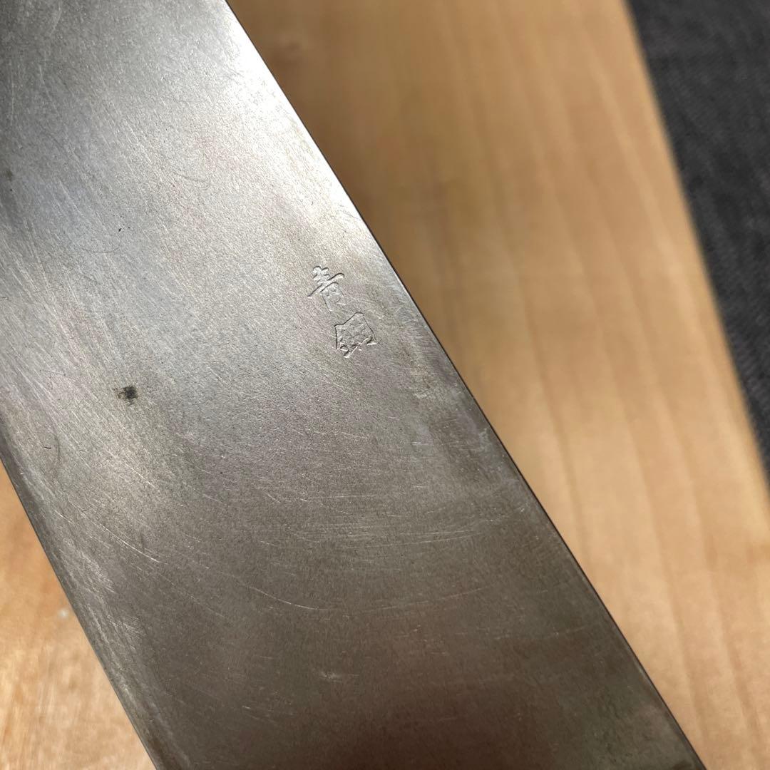 堺一文字光秀　青鋼　牛刀　尺