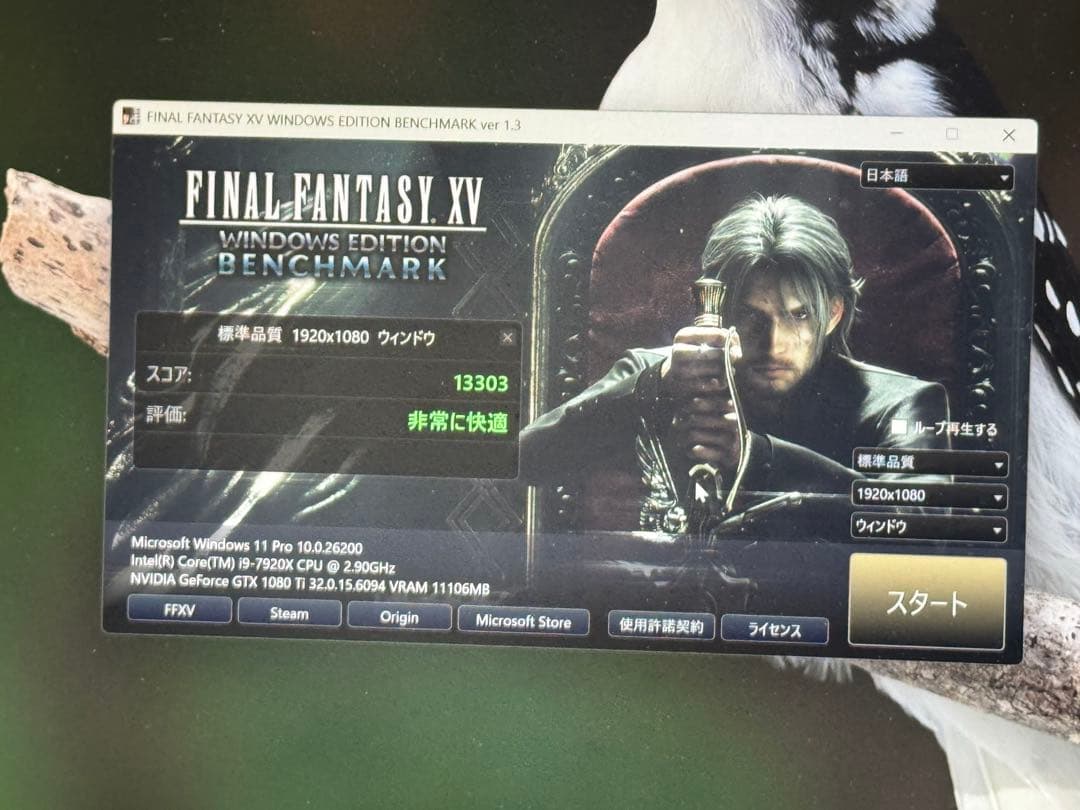 グラフィックボード・グラボ・ビデオカード MSI GeForce GTX 1080 Ti ARMOR 11G OC