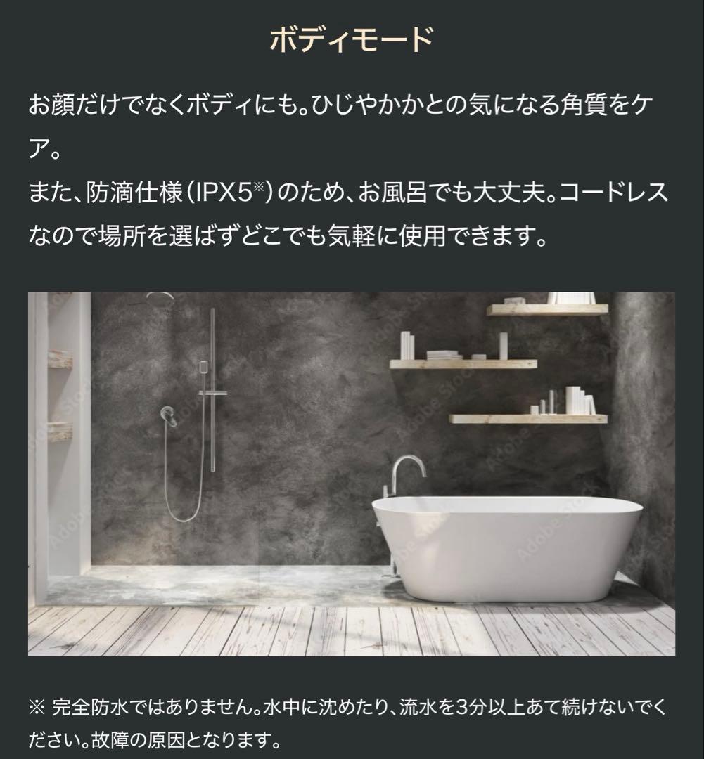 新品未使用品✨️YA-MAN ヒートソニックピーリング for Salon