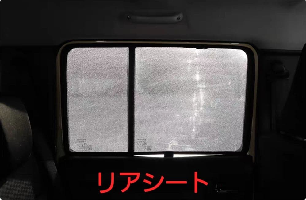 ジムニーノマド JC74専用 レーザーシェード サンシェード日よけ 9枚セット