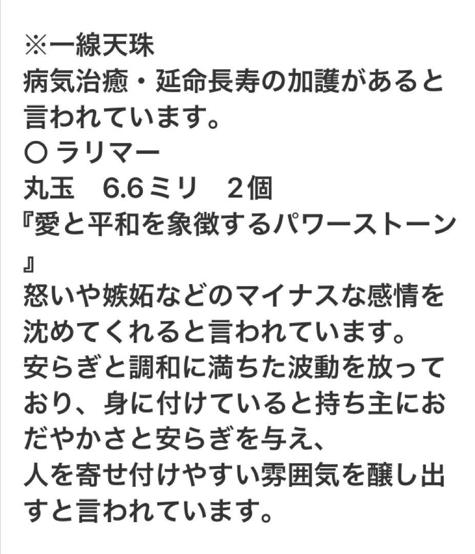 2306 ○ 一線金線虎牙・白天珠ブレスレット