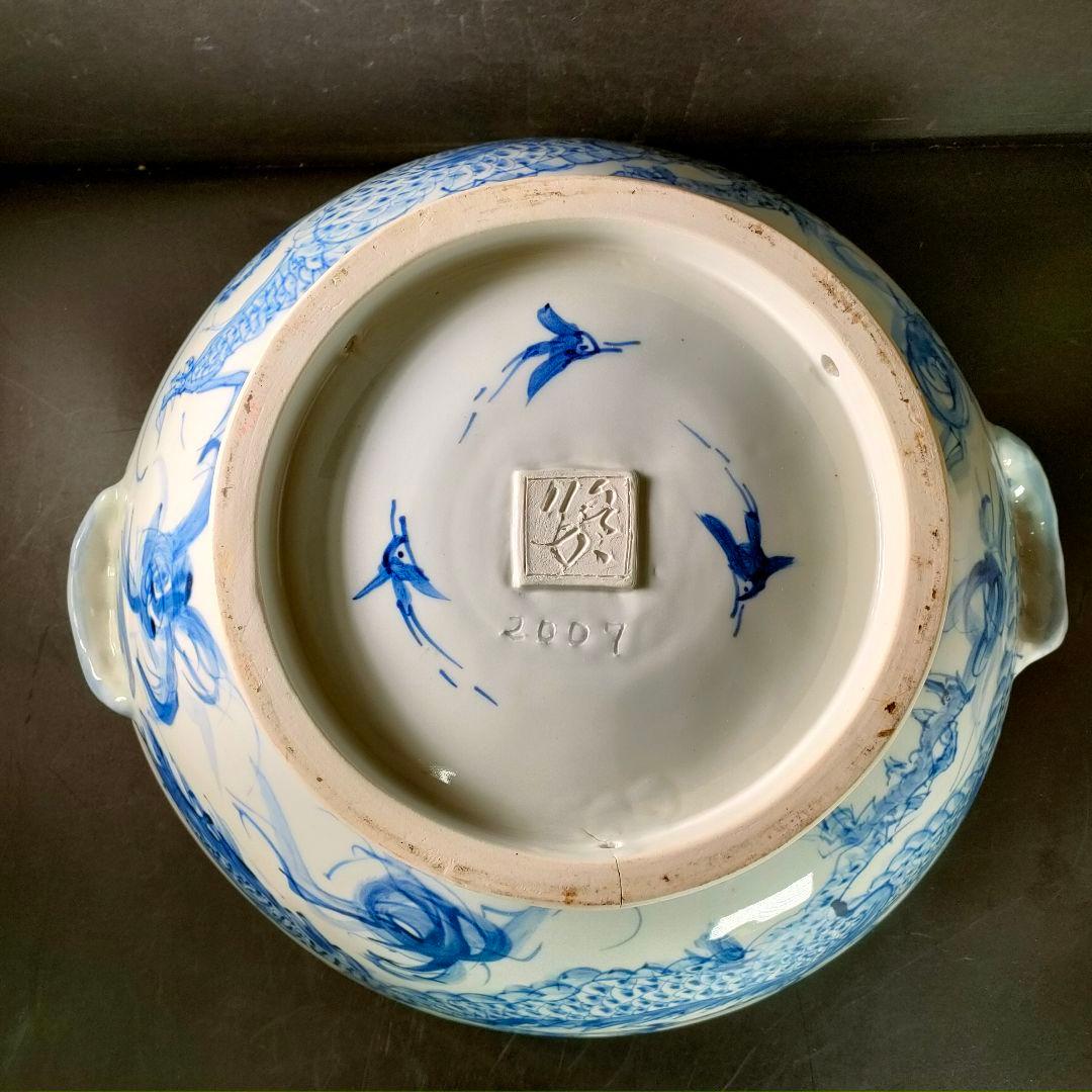 C30-1/在銘/龍鳳紋大皿/盛皿/額皿/飾皿/懐石料理/懐石道具