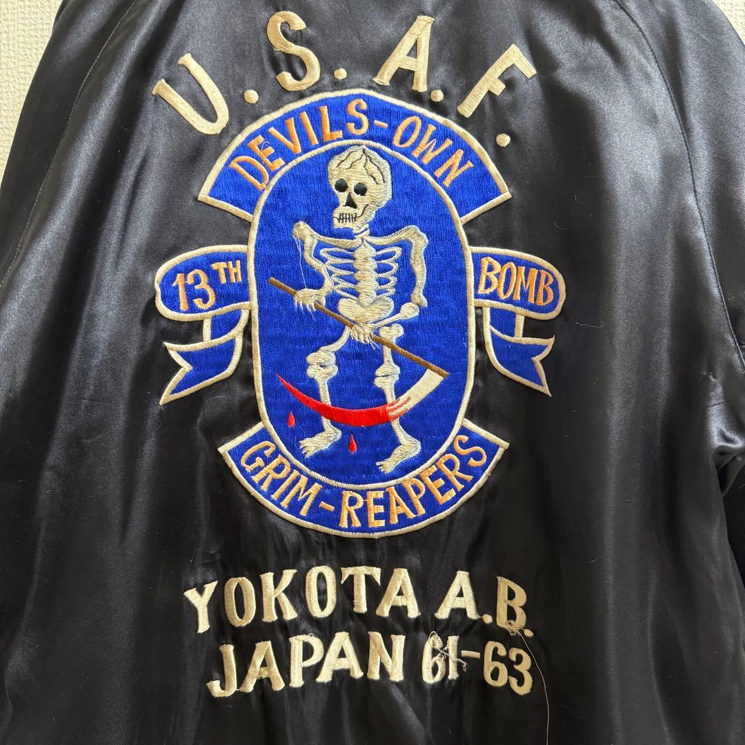 ドクロ　スカジャン　横田　YOKOTA